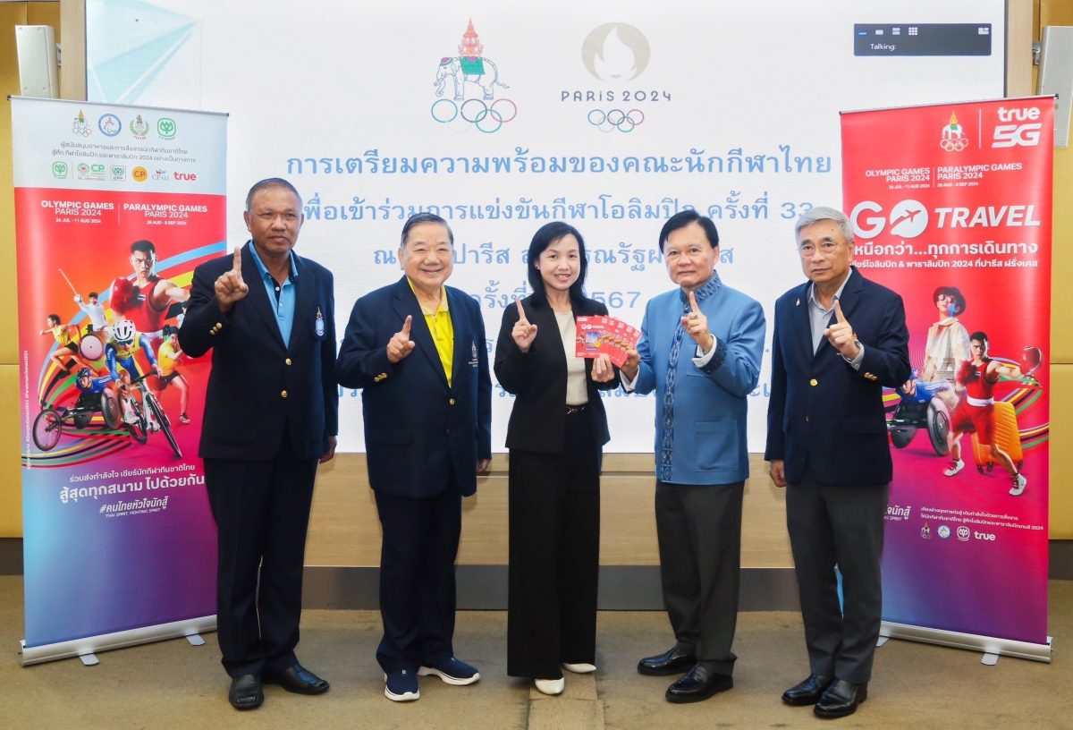 True Corporation provides True GO Travel SIM cards to the Olympic Committee of Thailand, supporting the communication services of Thai athletes as they compete in the 2024 Olympics in