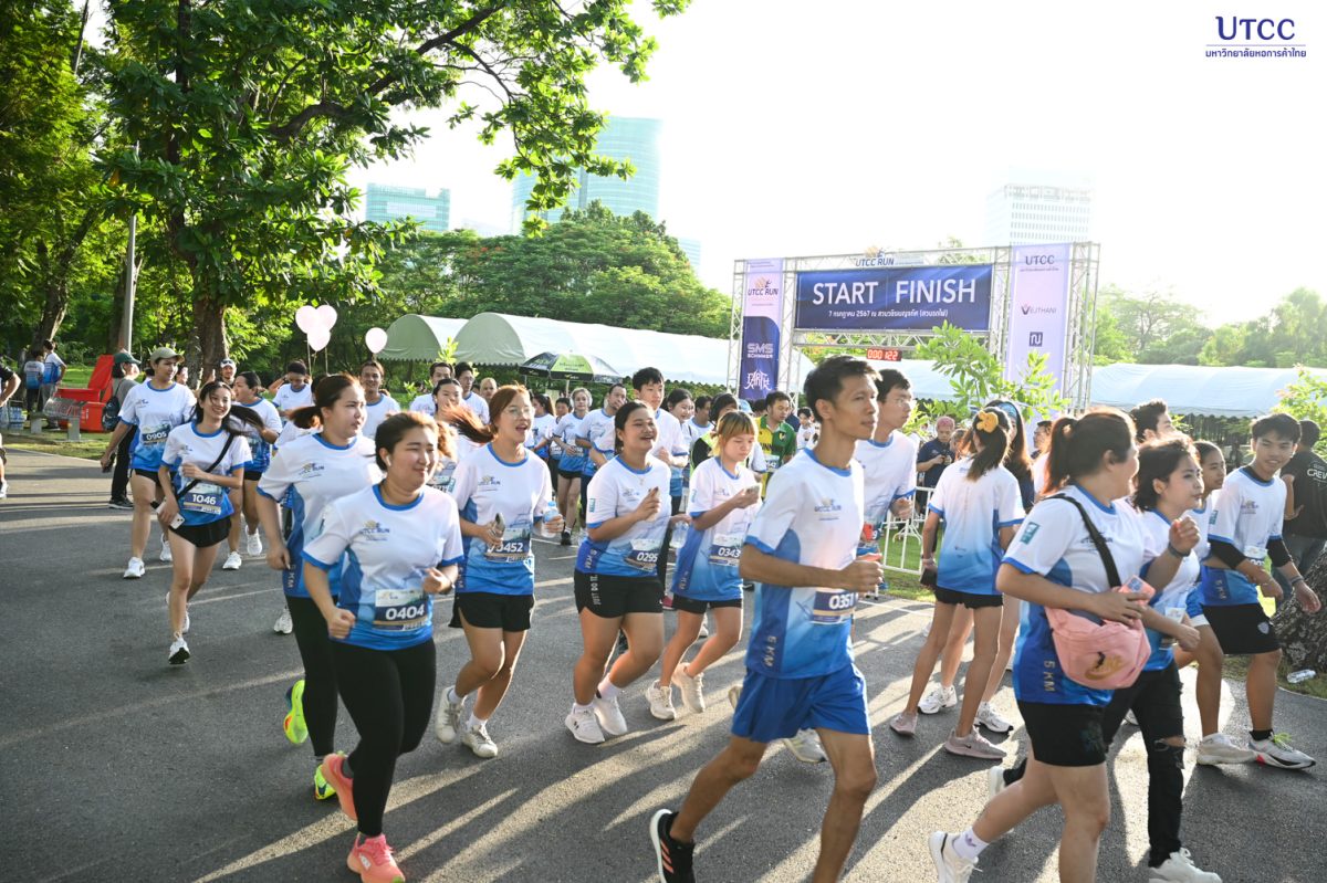 มหาวิทยาลัยหอการค้าไทย จัดงานวิ่ง UTCC RUN