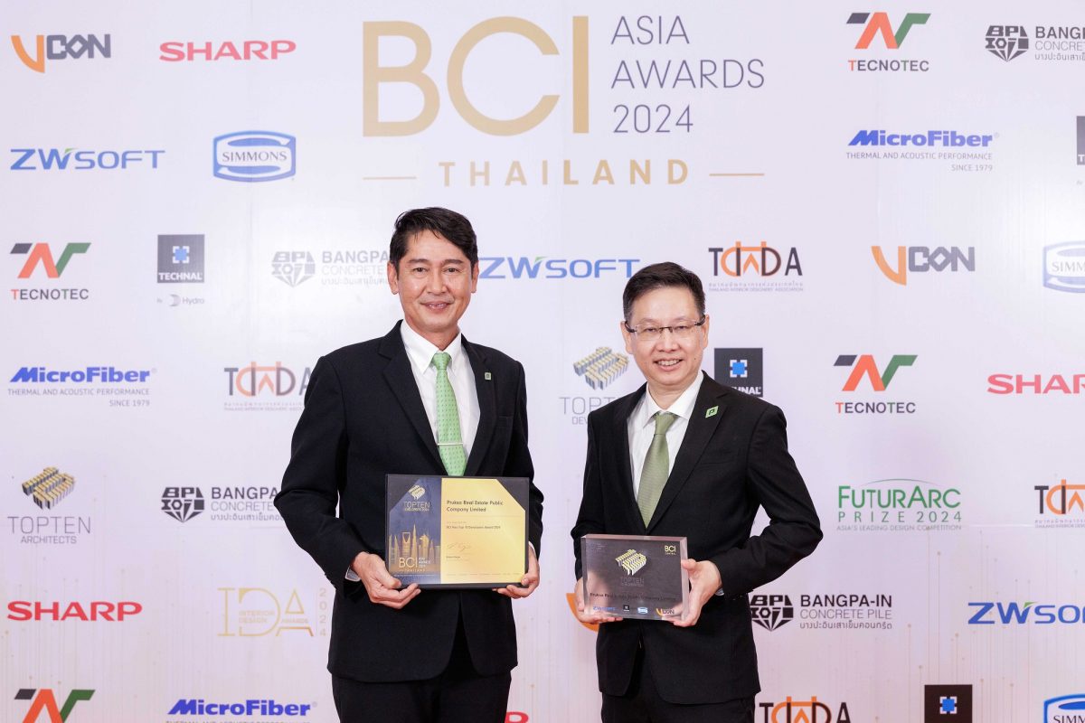 พฤกษา คว้ารางวัลระดับนานาชาติ BCI ASIA AWARDS ต่อเนื่อง 13 ปีซ้อน ตอกย้ำความมุ่งมั่นในการส่งมอบการอยู่อาศัย ภายใต้แนวคิด ใส่ใจเพื่อทุกชีวิตอยู่ดี มีสุข