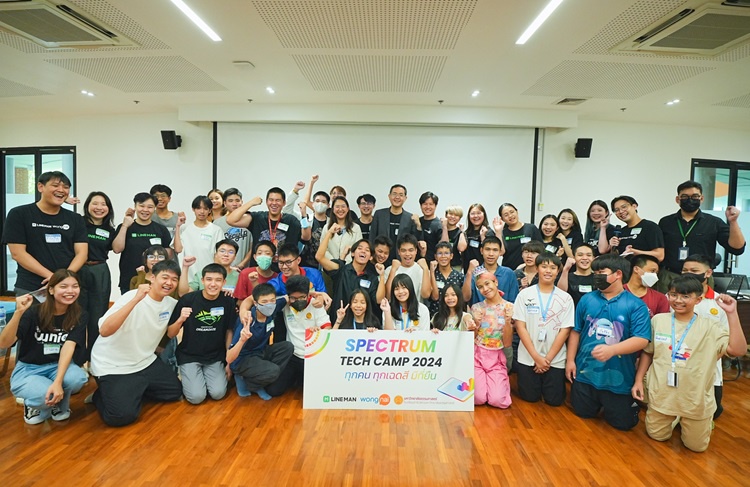 LINE MAN Wongnai ร่วมกับสาธิต มธ. จัด Spectrum Tech Camp สร้างแรงบันดาลใจคนรุ่นใหม่ เพิ่มความหลากหลายทางเพศในสายอาชีพเทคฯ