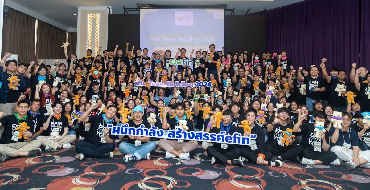 กลุ่มธุรกิจ Efin สร้างทีมเข้มแข็งผ่านกิจกรรม Team building ดึง efins เชื่อมเป้าหมายสู่องค์กรยั่งยืน