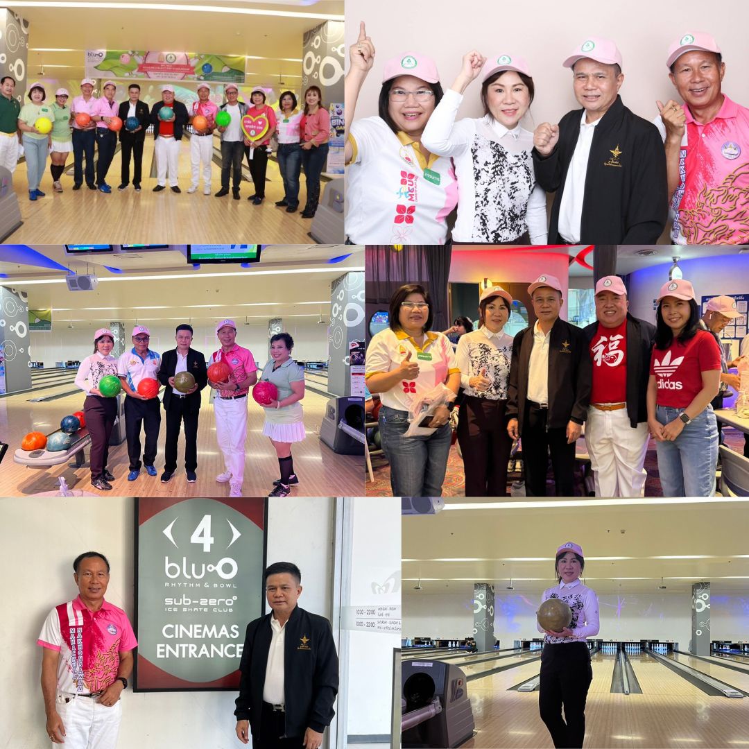 สุทิน มอบ จำนงค์ ผู้ช่วย รมต.กห. เปิดงานและมอบรางวัล โบว์ลิ่งการกุศล BPC Bowling Charity for Scholarship ของชมรมพุทธจิตวิทยา มจร