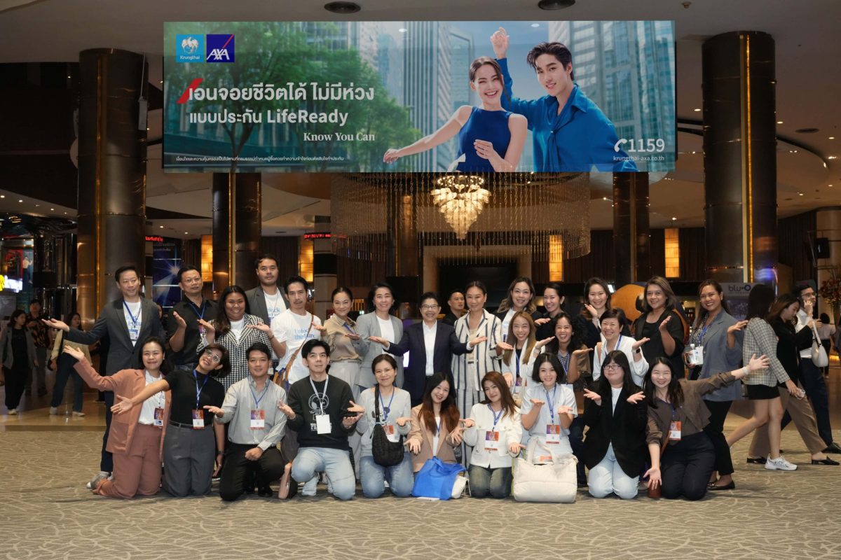 กรุงไทย-แอกซ่า ประกันชีวิต โชว์ศักยภาพการสร้างวัฒนธรรมองค์กรที่ดีเยี่ยม ในงาน Thailand HR TECH 2024