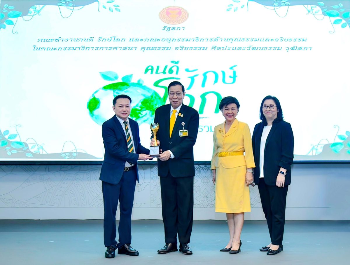 Krungsri wins prestigious Khon Dee Rak Lok: Good People Preserve the World award 2024 for business excellence in promoting environmental sustainability