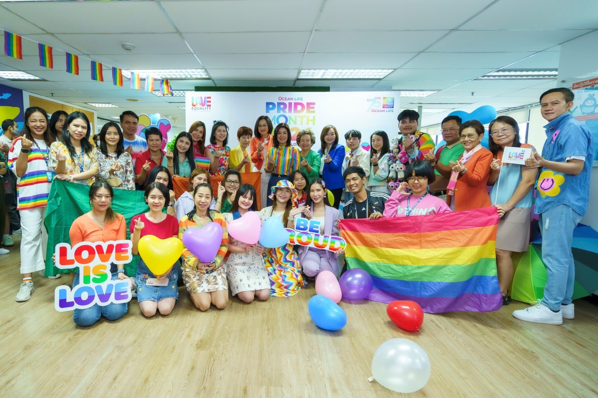 OCEAN LIFE ไทยสมุทร เปิดพื้นที่ความรักสนับสนุนเดือนแห่งความภาคภูมิใจในตัวตนที่หลากหลาย Let's Love Pride Month