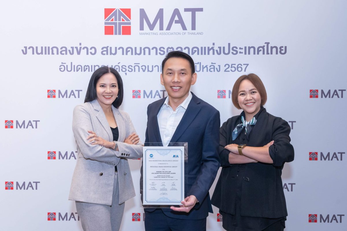 เครือ รพ.พญาไท-เปาโล คว้าแชมป์เอเชียด้านการตลาดสุขภาพ ยกระดับการดูแลอย่างยั่งยืน จากงานประกาศรางวัลในเวทีระดับนานาชาติ AMF Asia Marketing Excellence Awards