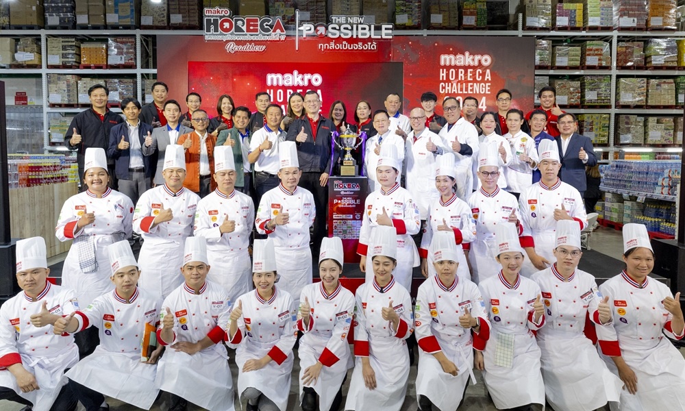 แม็คโคร โฮเรก้า ภูมิภาค โรดโชว์ ครั้งที่ 17 เดินหน้าความสำเร็จสู่ภาคเหนือ เสริมแกร่งผู้ประกอบการร้านอาหารในจังหวัดเชียงใหม่