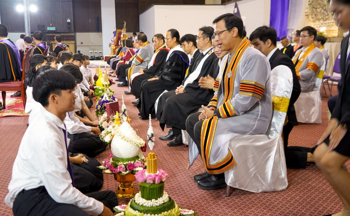 Teacher Appreciation Ceremony at the University of Phayao Academic year 2024