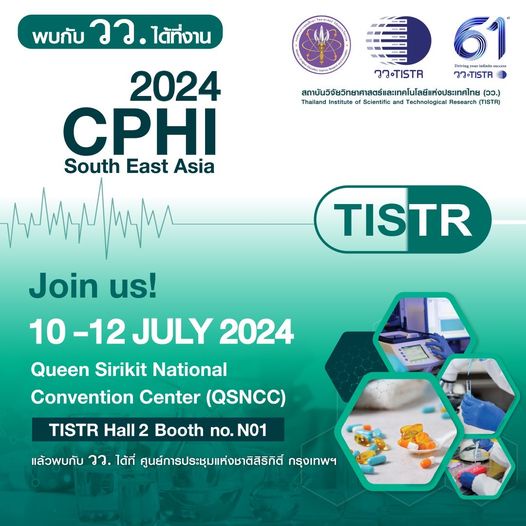 วว. โชว์นวัตกรรม งานวิจัย บริการ ด้านการแพทย์/สุขภาพ @ CPHI South East Asia 2024