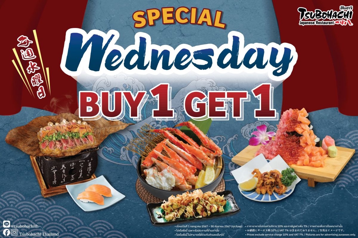 Tsubohachi Japanese restaurant offers Special Wednesday Buy 1 Get 1 promotion featuring three great-value sets, available at all branches from today - 25 September