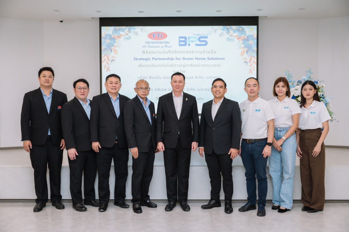 FTI x BPS ลงนาม MOU ร่วมเป็น Strategic Partnership ขยายตลาด Green Home Solutions