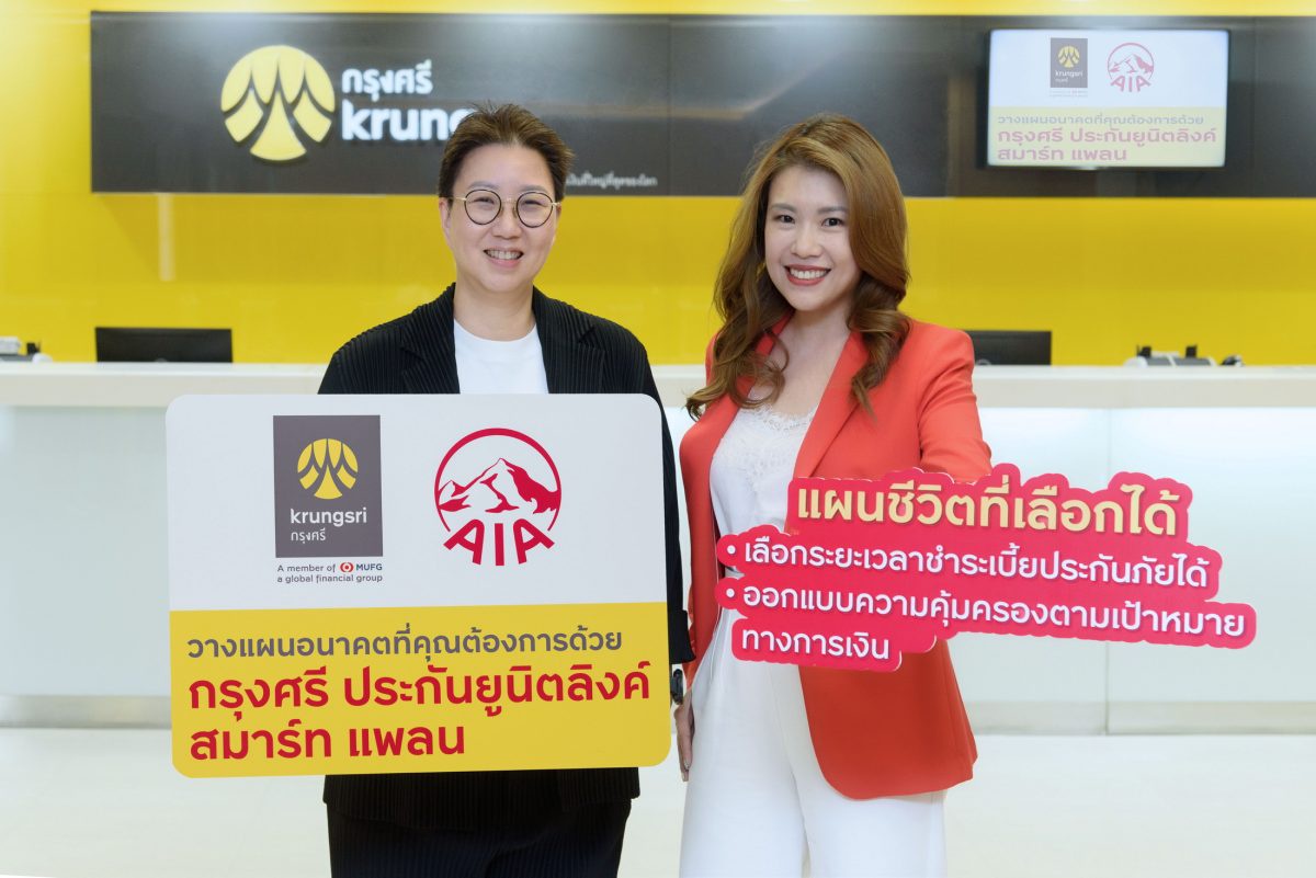 Krungsri joins hands with AIA Thailand to launch new unit-linked product, Krungsri Unit Linked Smart Plan