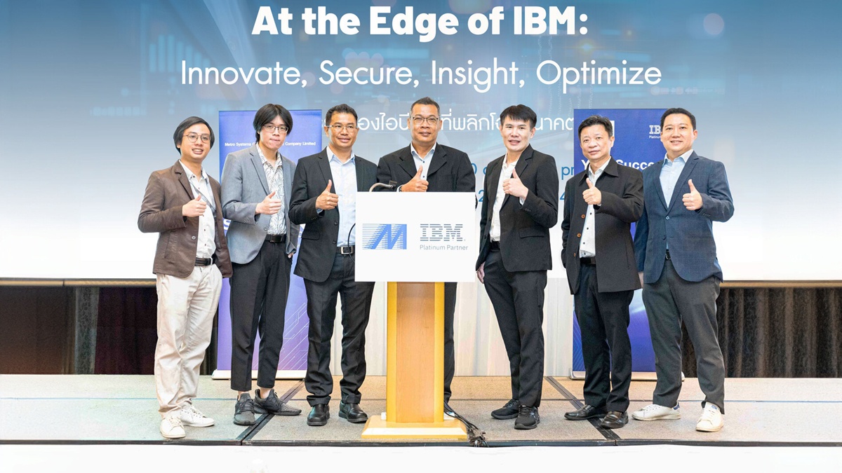 MSC จัดงาน At the Edge of IBM Innovate Secure Insights Optimize