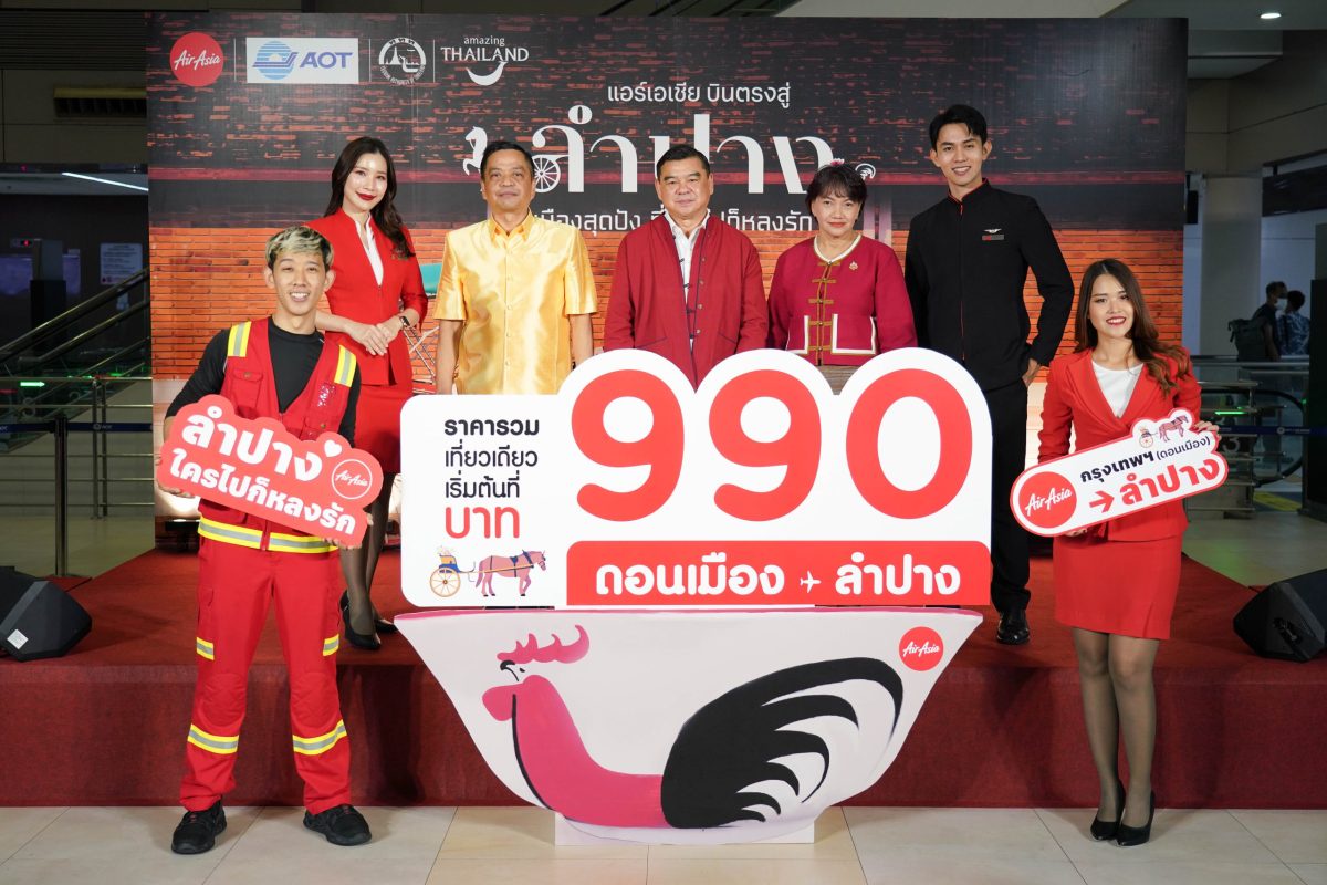 AirAsia launches latest route to Lampang, its 25th domestic destination Fly Don Mueang-Lampang from 1 October with promotional fares from 990 THB
