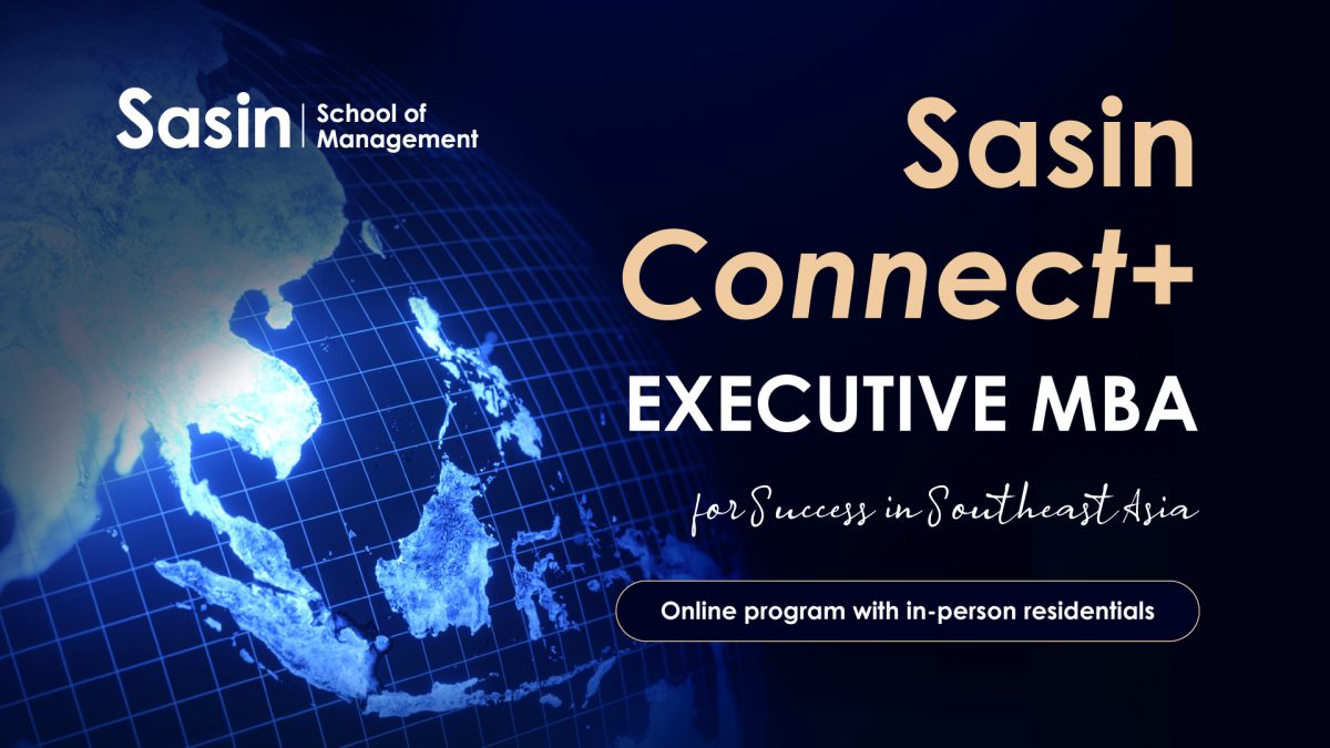 ศศินทร์เปิดหลักสูตรใหม่ EMBA ออนไลน์ Sasin Connect Executive MBA