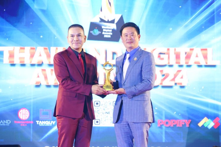 วศิน วรรณพฤกษ์ คว้ารางวัล ผู้บริหารงานภาครัฐยอดเยี่ยม จากเวที THAILAND DIGITAL AWARDS 2024