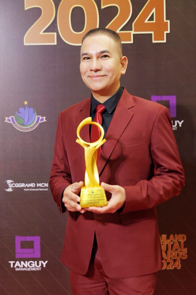 วศิน วรรณพฤกษ์ คว้ารางวัล ผู้บริหารงานภาครัฐยอดเยี่ยม จากเวที THAILAND DIGITAL AWARDS 2024