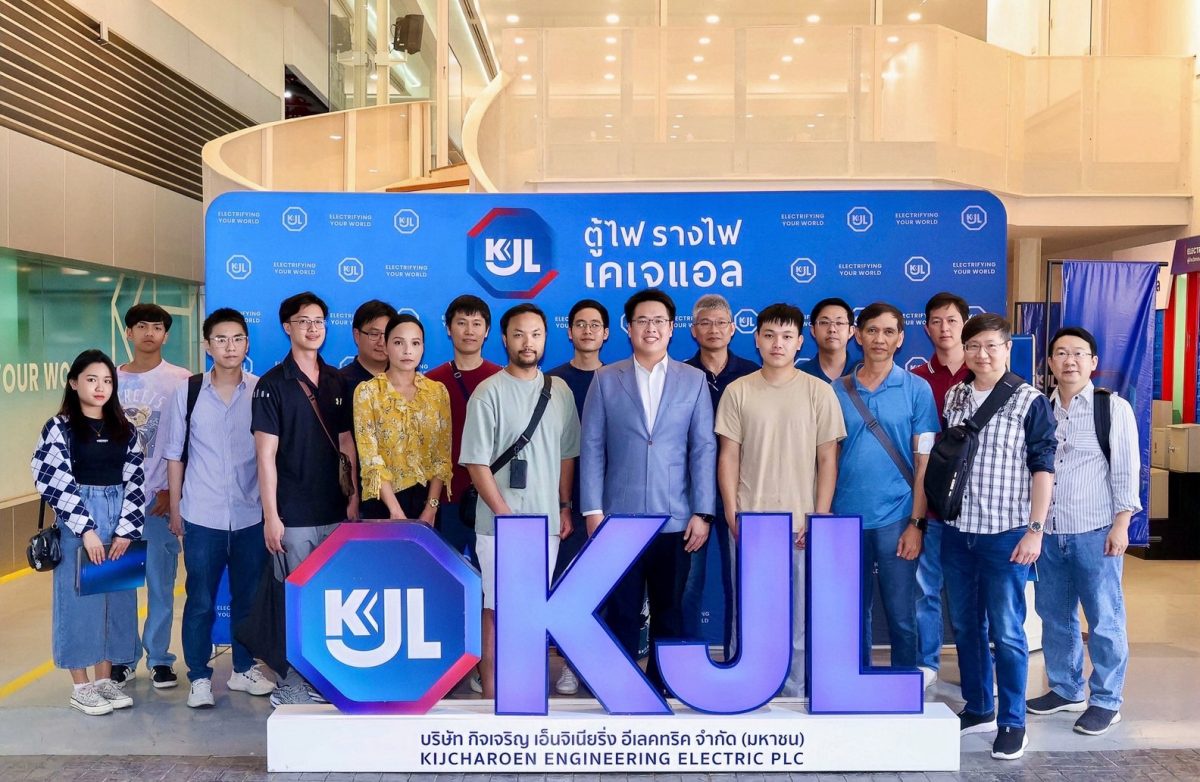 KJL ให้การต้อนรับคณะนักลงทุนเยี่ยมชมกิจการโชว์ศักยภาพธุรกิจตอกย้ำ Synergy Growth