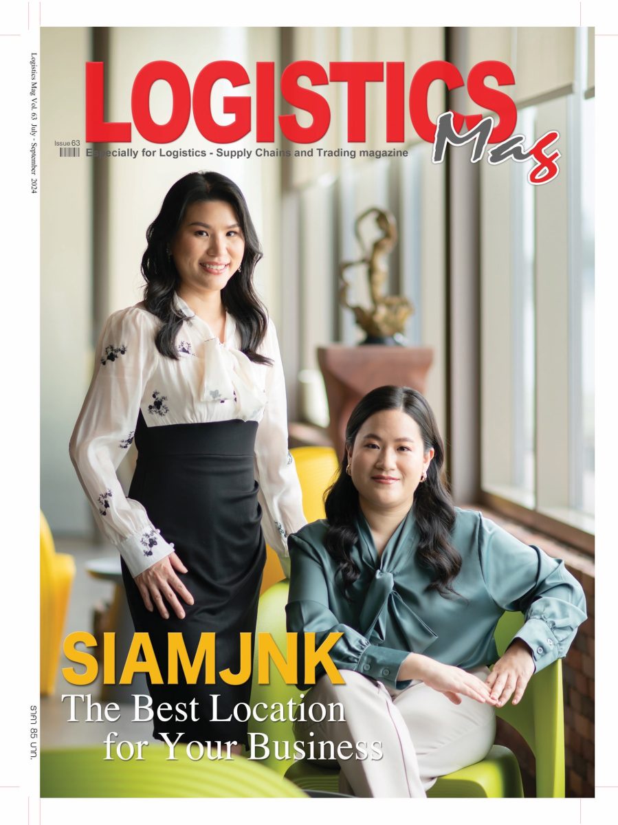 Logistics Mag ฉบับล่าสุด พบกับ SIAMJNK ผู้บริหารโครงการคลังสินค้าให้เช่ามืออาชีพ