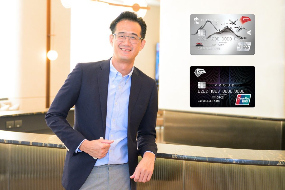 KTC Elevates Travel in China with Universal Transactions via KTC UNIONPAY Credit Cards