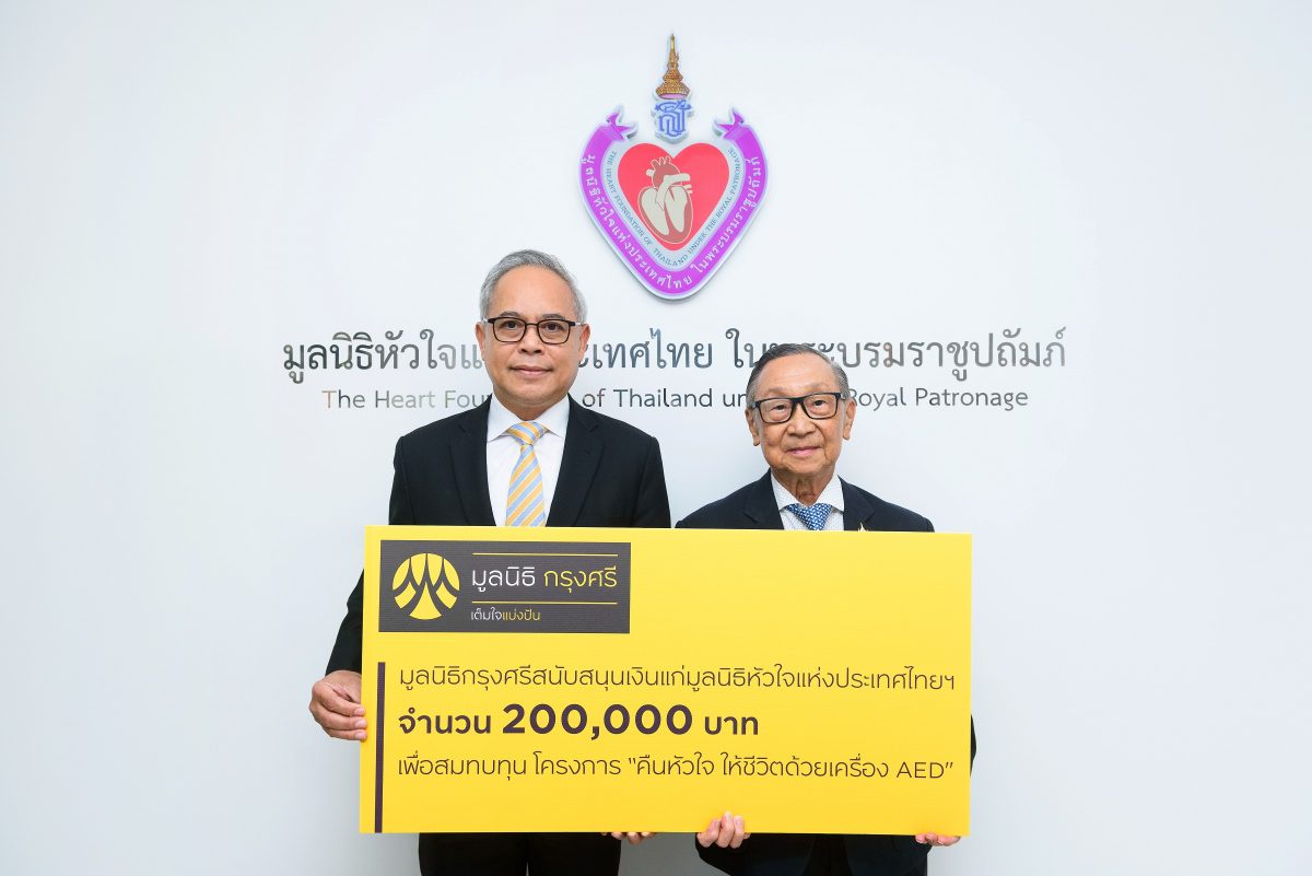 Krungsri Foundation supports Heart Foundation of Thailand under Restore Life with AED project for third consecutive year