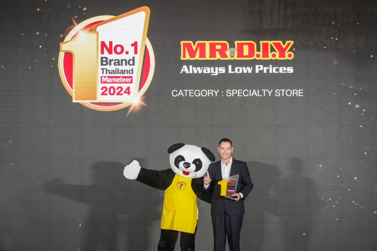 มิสเตอร์. ดี.ไอ.วาย. ครองแชมป์แบรนด์อันดับ 1 ในใจผู้บริโภค คว้ารางวัล No.1 Brand Thailand 2024 ต่อเนื่องเป็นปีที่สอง
