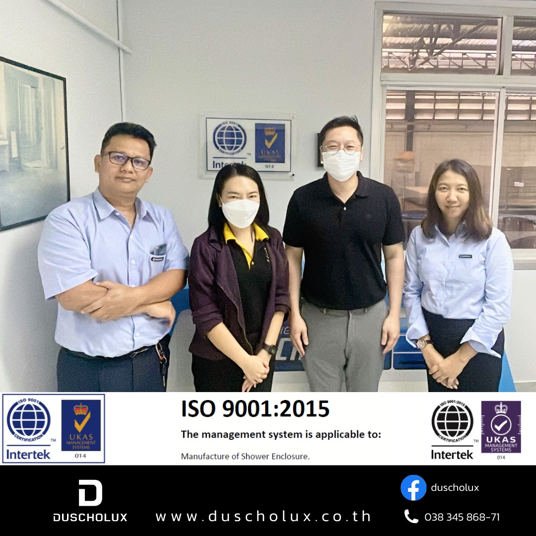 Duscholux เตรียมความพร้อมเพิ่มประสิทธิภาพองค์กรด้วยระบบ ISO 9001:2015