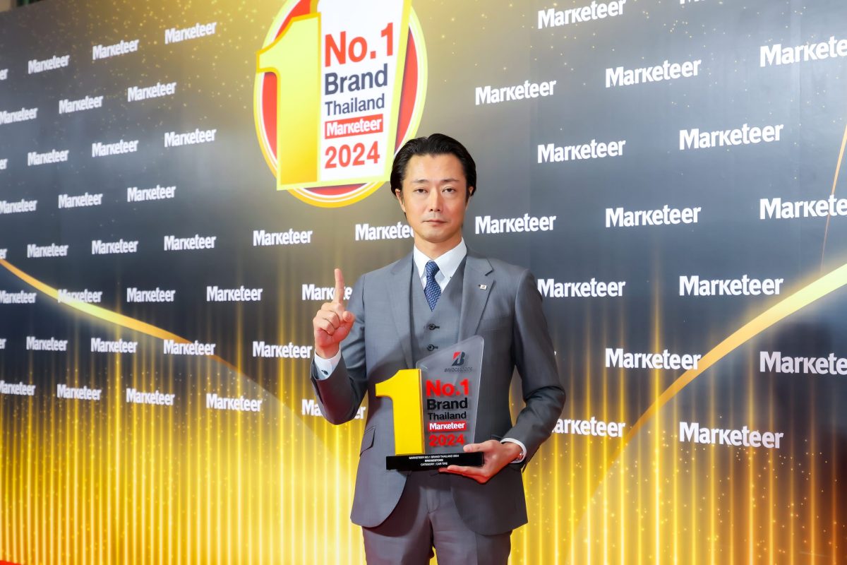 บริดจสโตนคว้าแบรนด์อันดับหนึ่งในใจมหาชนทั่วประเทศ 13 ปีซ้อน การันตีด้วยรางวัล Marketeer No.1 Brand Thailand 2024