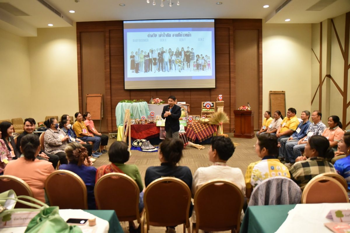 สำนักงานส่งเสริมและพัฒนาการเกษตรที่ 2 จังหวัดราชบุรี จัดกิจกรรมแลกเปลี่ยนเรียนรู้ และเชื่อมโยงเครือข่ายเกษตรสูงวัยและเกษตรกรรุ่นใหม่ ฯ ระดับเขต