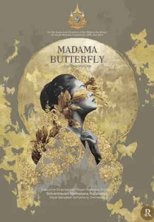 กระทรวงวัฒนธรรม เชิญชมการแสดงอุปรากรพิเศษ มาดามบัตเตอร์ฟลาย (Madama Butterfly) เนื่องในโอกาสพระราชพิธีมหามงคลเฉลิมพระชนมพรรษา 6