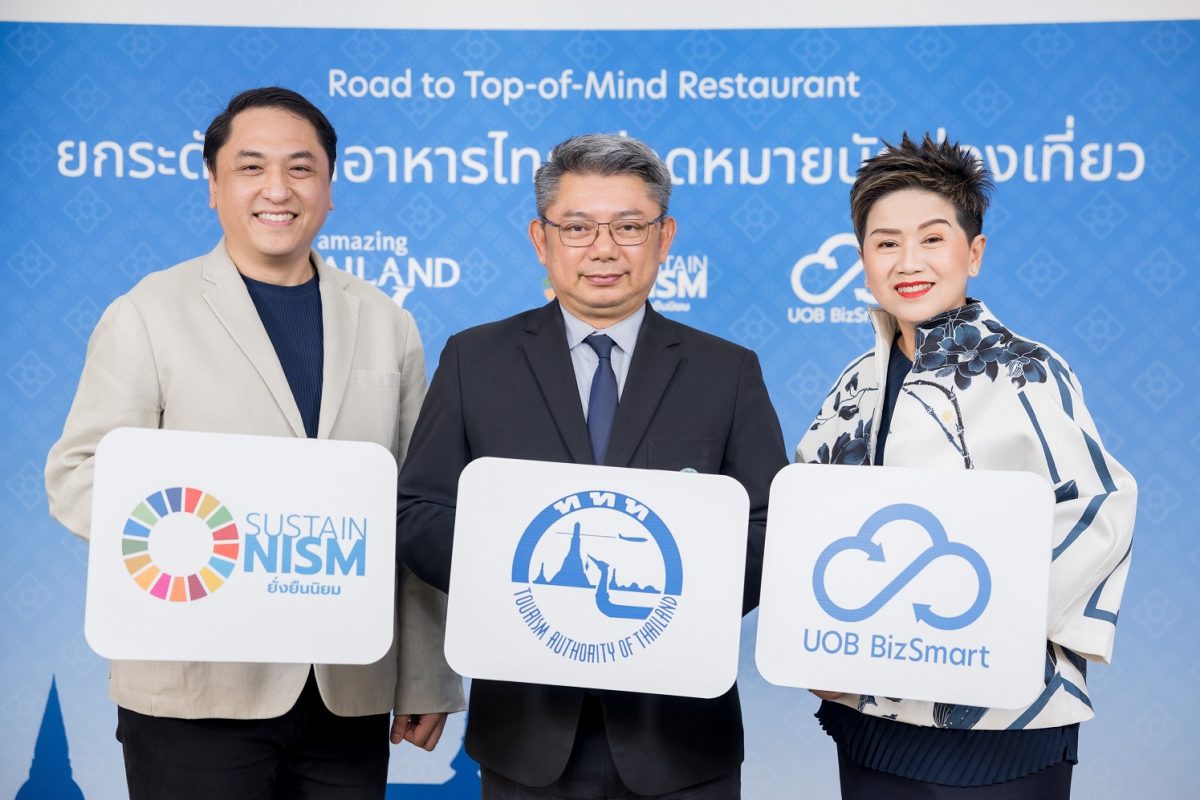 UOB and TAT join forces to elevate Thailand's restaurant sector