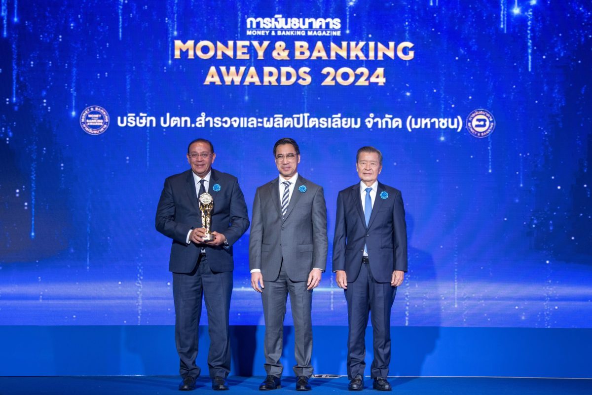 PTTEP wins 2 awards at the Money Banking Awards 2024