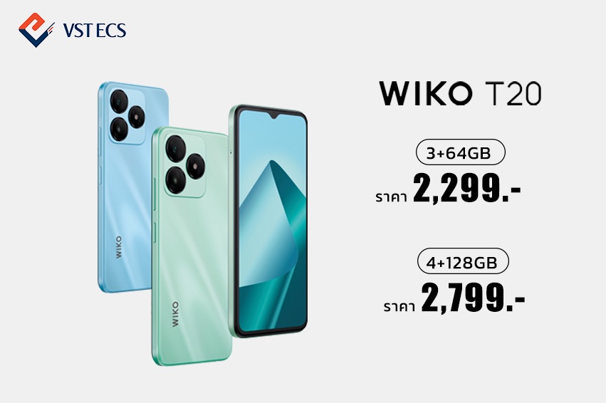 WIKO ชูจุดเด่น AI เปิดตัวกล้องหลังคู่ รุ่นT20 ในราคา 2,299 บาท ยกระดับการรับประกัน มีเครื่องใช้ระหว่างซ่อม บริการส่งเครื่องถึงบ้าน