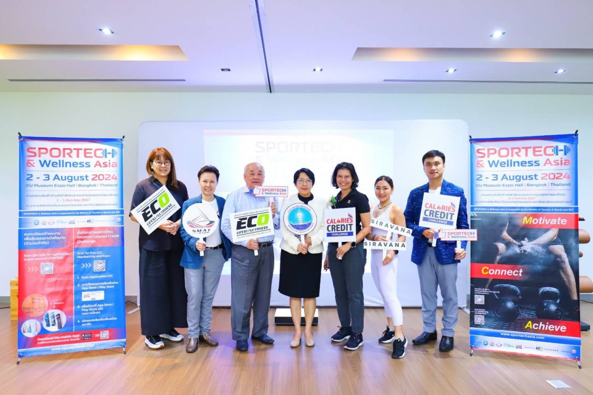 AES ประกาศจัดงาน SPORTECH Wellness Asia 2024