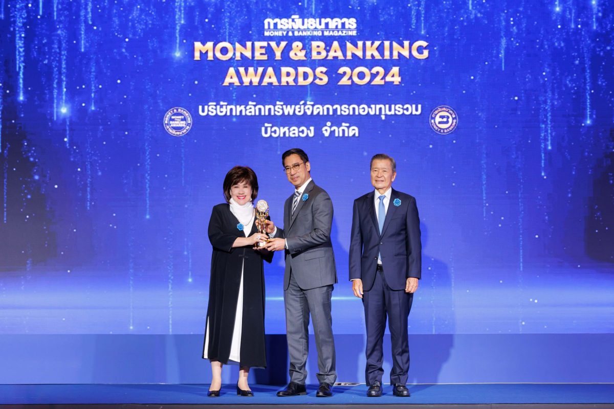 BBLAM คือ ผู้นำ หุ้นเทคฯ และ หุ้นต่างประเทศ คว้า 2 รางวัลกองทุนยอดเยี่ยม จากงาน Money Banking Awards 2024