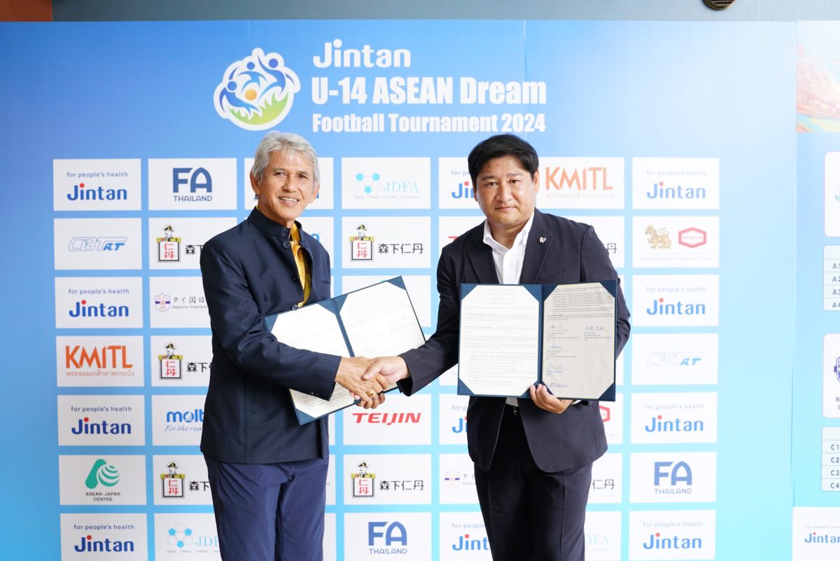 ระเบิดศึกลูกหนังลีกเยาวชนอาเซียน JINTAN U-14 ASEAN Dream Football Tournament 2024