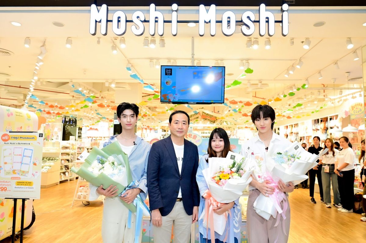 MOSHI เปิดตัวคอลเลกชันคอลแลปส์ใหม่ Moshi Moshi x Butterclub วางจำหน่ายร้าน Moshi Moshi เท่านั้น