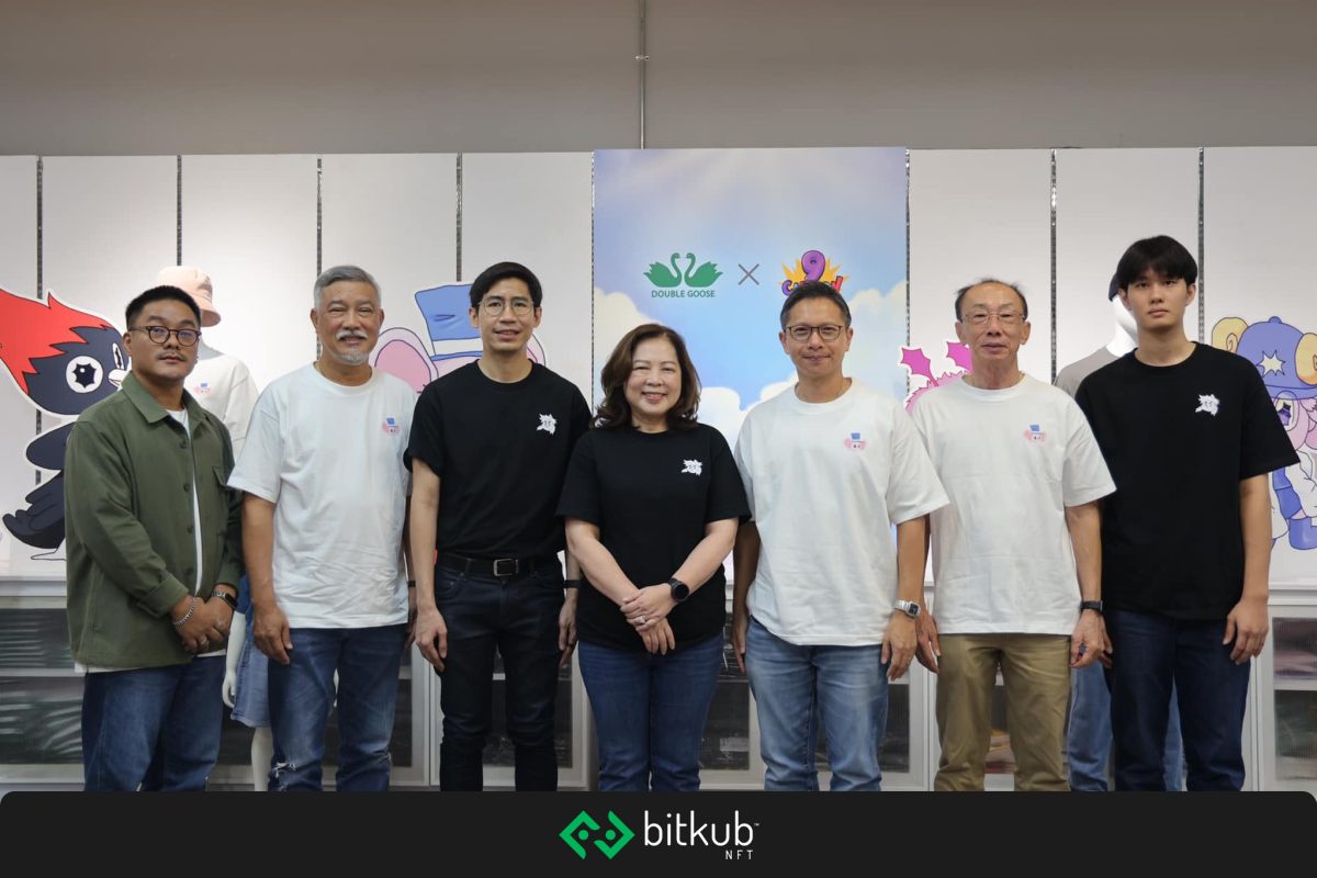 Bitkub NFT ร่วมกับ อสมท และห่านคู่ เปิดตัวเสื้อยืดห่านคู่คอลเลกชันพิเศษ ผสานเทคโนโลยี NFT สุดล้ำ ให้แฟนคลับได้สะสมพร้อมมอบประสบการณ์ในรูปแบบ Digital Twin