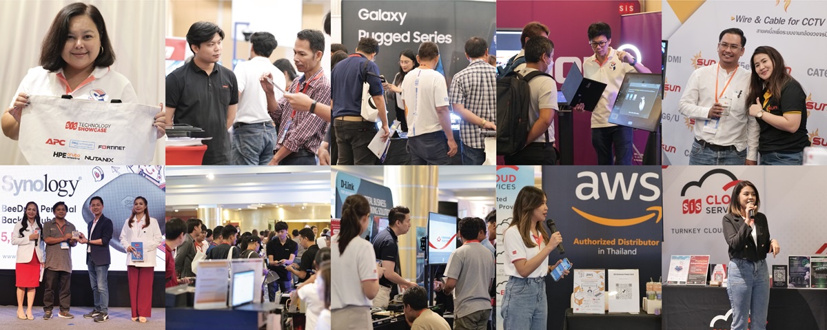 SiS Technology Showcase 2024 ภูเก็ต