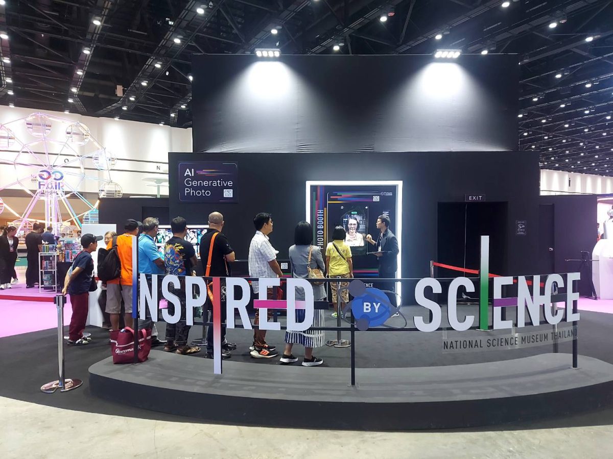 NSM ชวนไปสนุกกับนิทรรศการ INSPIRED BY SCIENCE ร่วมเปิดจินตนาการสู่การสร้างแรงบันดาลใจด้านวิทยาศาสตร์ ในงาน อว.แฟร์ : SCI POWER FOR FUTURE THAILAND