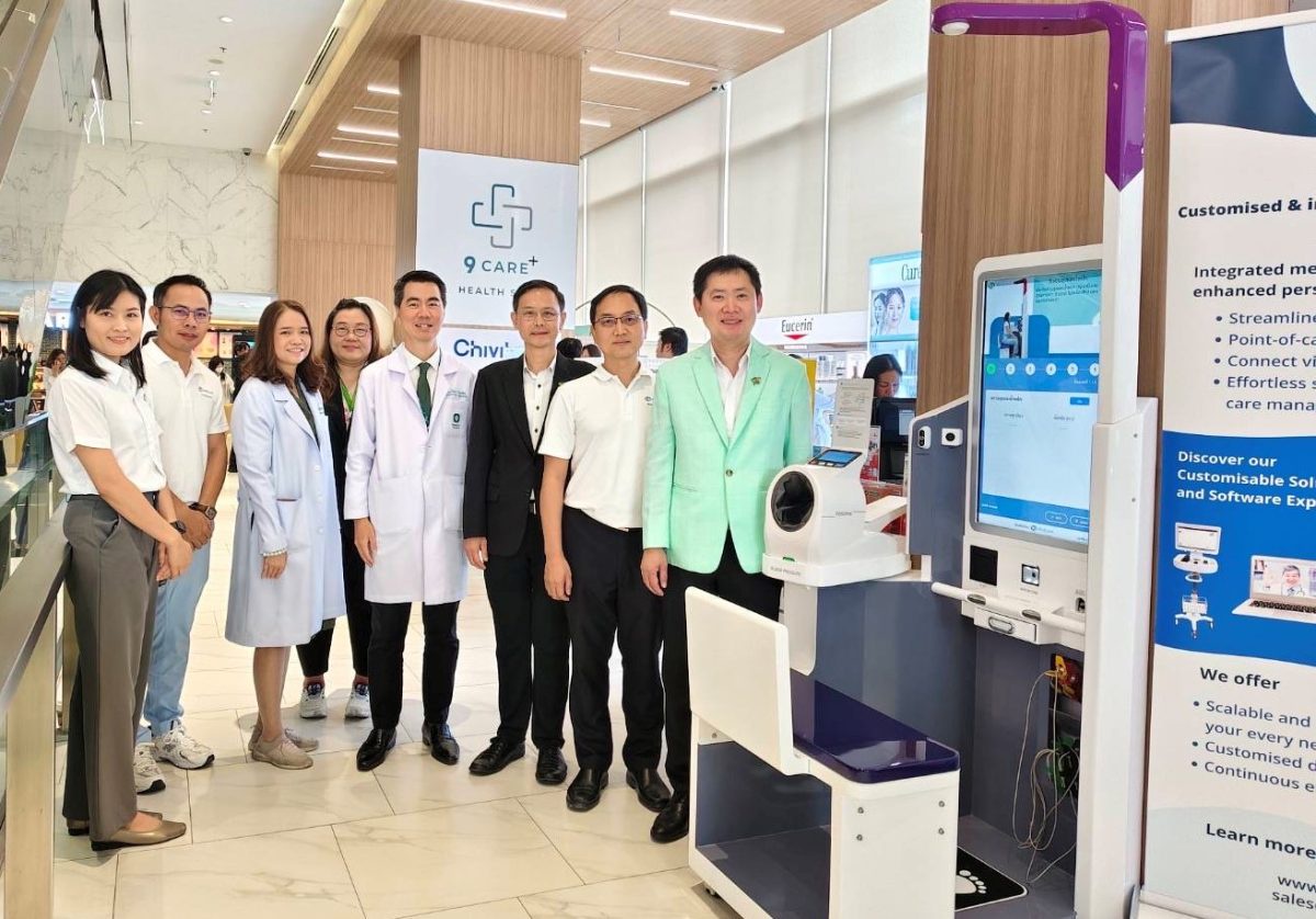 บางจากฯ ส่งต่อการเข้าถึงนวัตกรรมบริการด้านการดูแลสุขภาพ ติดตั้งเครื่องตรวจวัดสุขภาพ personal health screening kiosk ณ