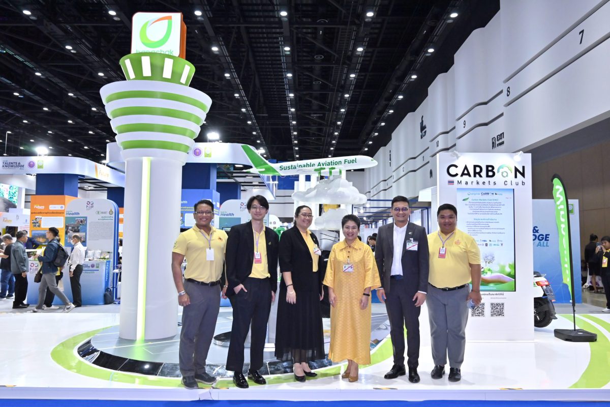 กลุ่มบริษัทบางจาก ร่วมขับเคลื่อนอนาคตประเทศไทย ชูนวัตกรรมสีเขียว บนเส้นทาง Journey to Net Zero ในงาน อว.แฟร์ : SCI POWER FOR FUTURE