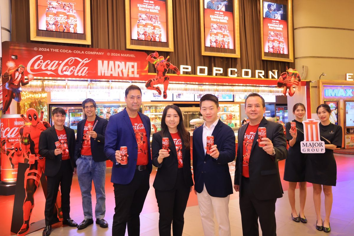 กลุ่มธุรกิจโคคา-โคล่า ในประเทศไทย ผนึกพันธมิตร 'เมเจอร์ ซีนีเพล็กซ์ - เอส เอฟ' ต่อยอดแคมเปญ COCA-COLA x Marvel: The Heroes เอาใจแฟนมาร์เวลฮีโร่