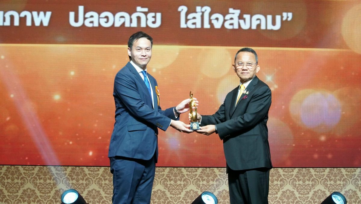 'อ้วยอันโอสถ' ตอกย้ำผู้นำยาสมุนไพรไทย คว้ารางวัล Best of the Best จากเวที อย. ควอลิตี้ อวอร์ด ปี 2567