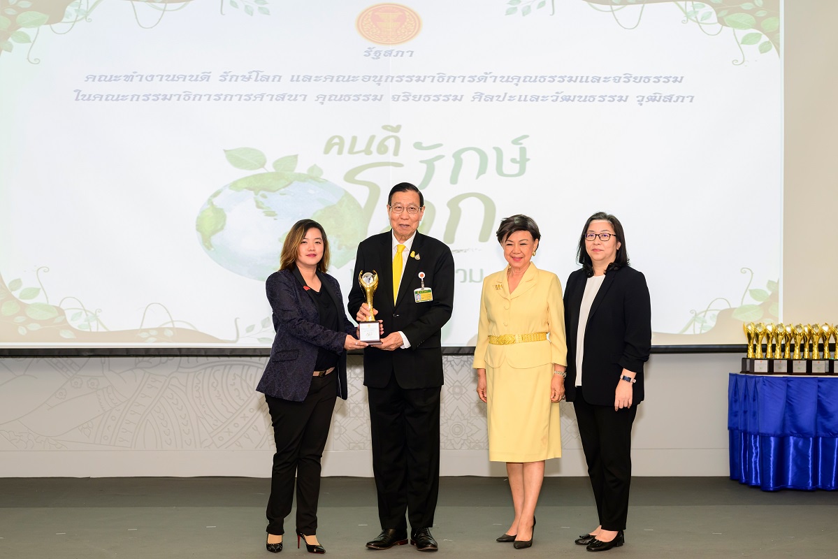 KTC Honored with Good Citizen, Save Earth 2024 Plaque Reinforcing Its Dedication to Sustainable ESG Practices