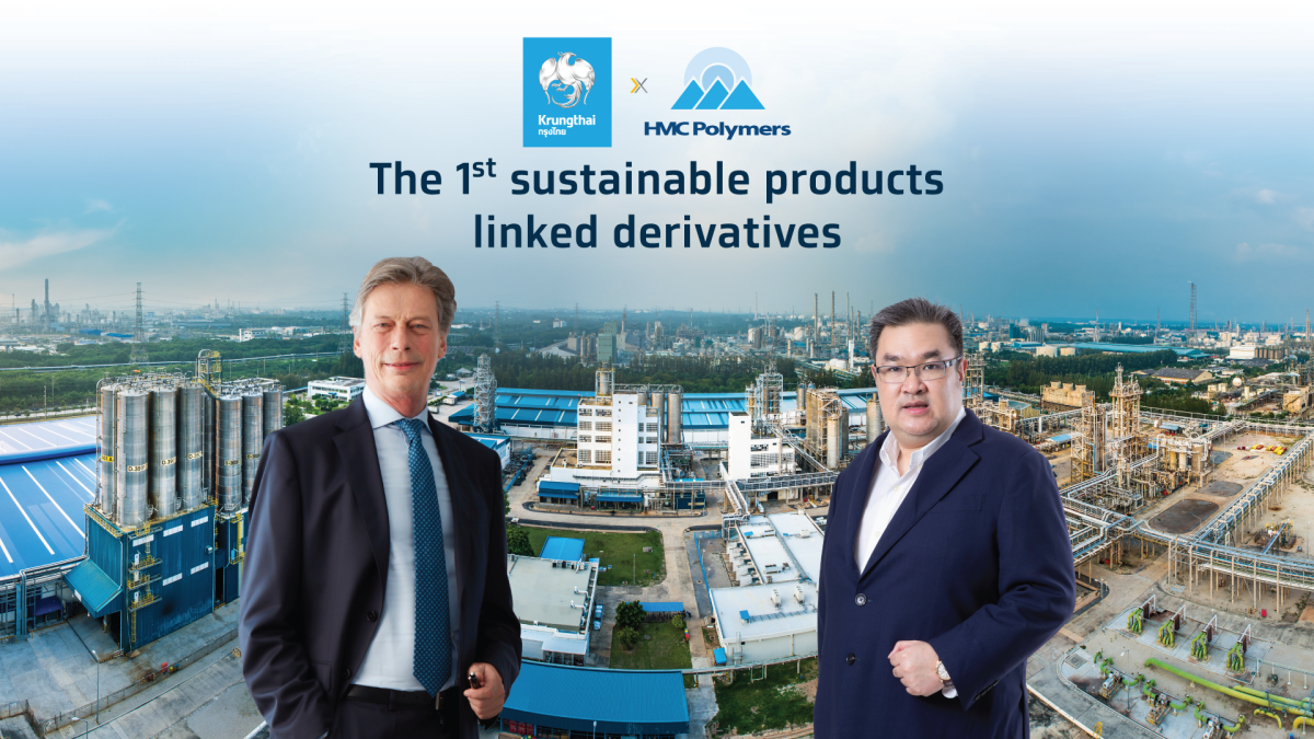 Krungthai Bank and HMC Polymers introduce Thailand's first derivatives linked to sustainable polypropylene development