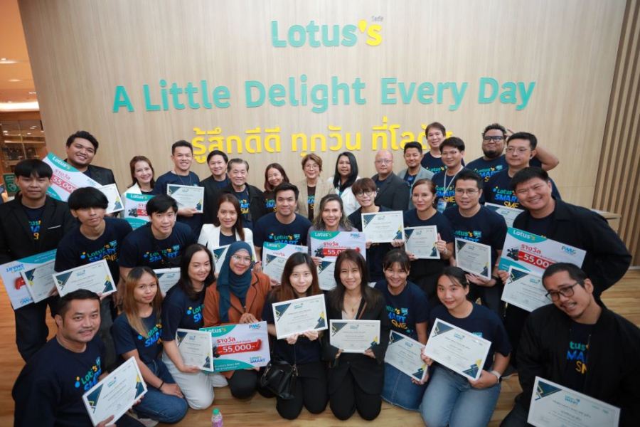 โลตัสและพีเอ็มจีร่วมยินดีผู้ประกอบการจบหลักสูตร Lotus' Smart SME รุ่น 4