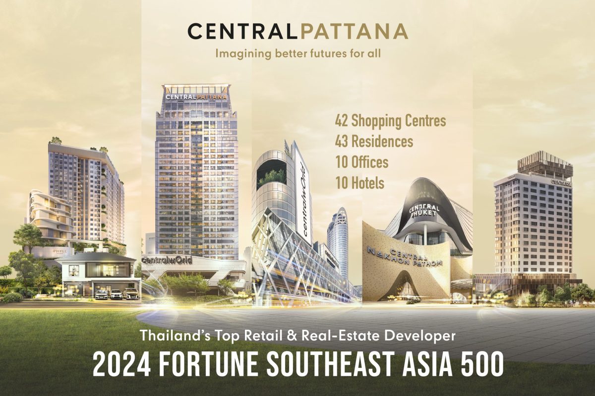 Central Pattana surges to Global Recognition: Ranked in 2024 Fortune Southeast Asia 500 with Multiple Prestigious International
