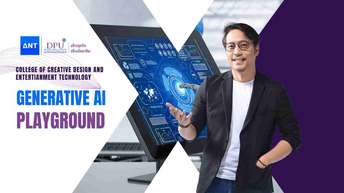 มหาวิทยาลัยธุรกิจบัณฑิตย์ ดัน Mini Workshop สุดล้ำ Generative AI พร้อมพัฒนาแลป Genrative AI Playground by ANT DPU