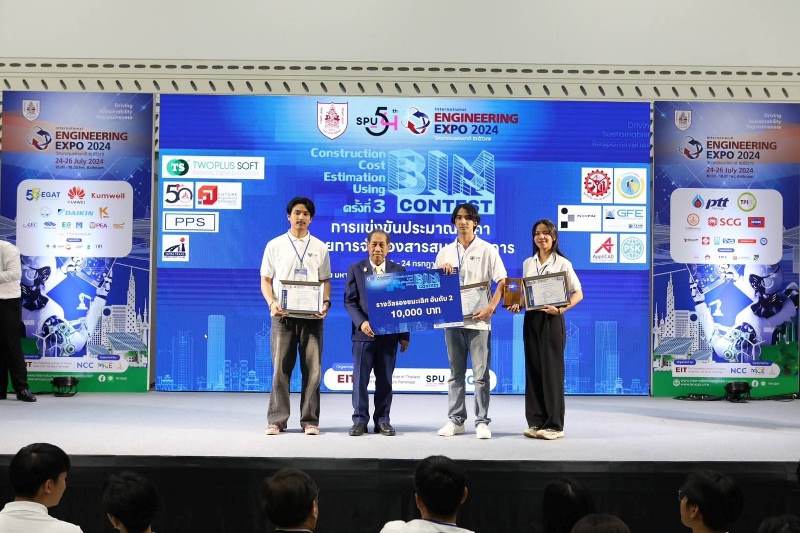 DEK วิศวฯ SPU สุดเจ๋ง! คว้า 2 รางวัลใหญ่! ชนะเลิศ แข่งขัน Construction Cost Estimation Using BIM Contest ครั้งที่ 3 ในงาน ENGINEERING EXPO 2024